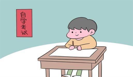 自考本科有用吗找工作 v2-6ec1ae97fa7bdb474134e04ef064674a_1440w.jpg?source=172ae18b