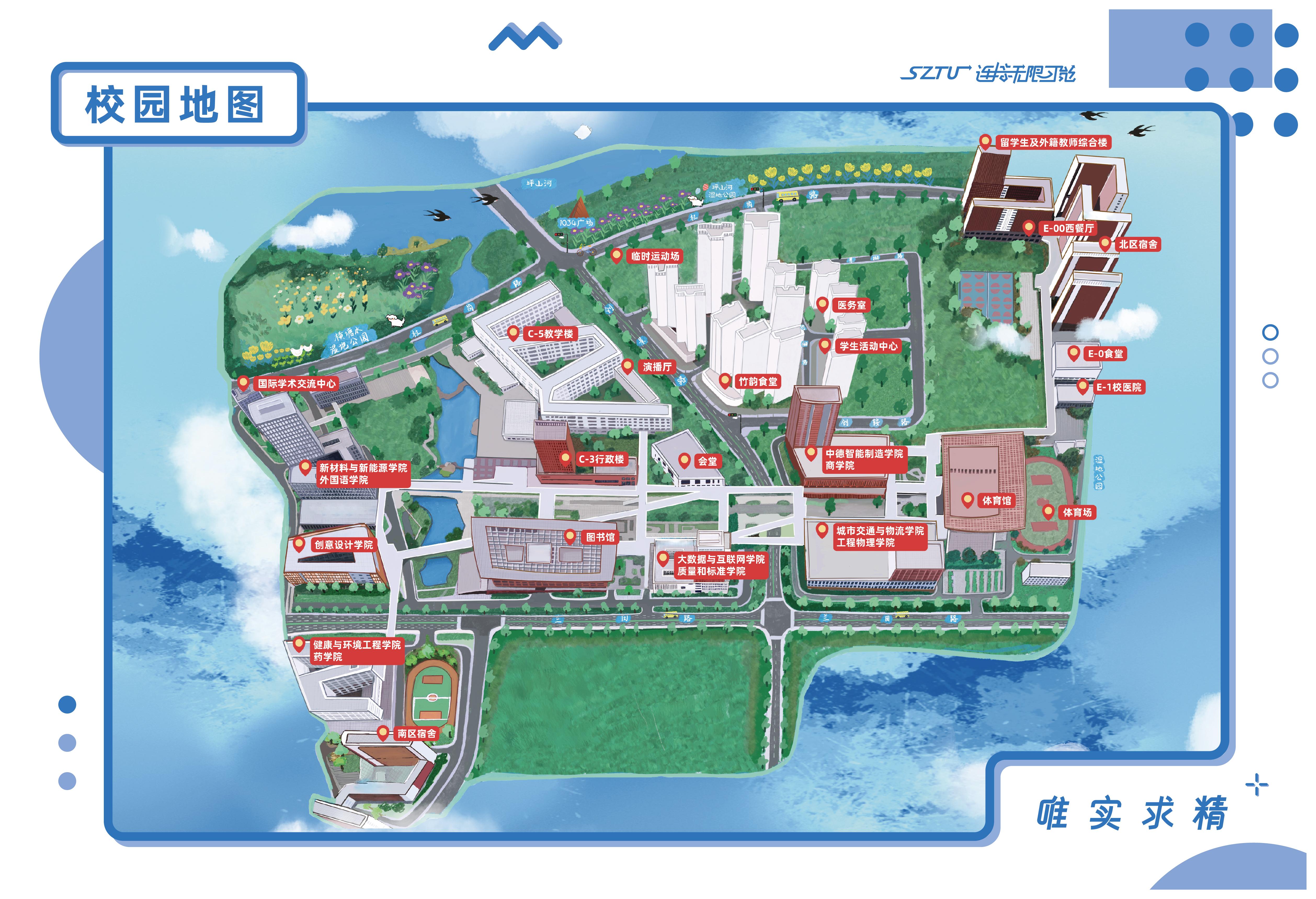 深圳职业技术学院地图图片