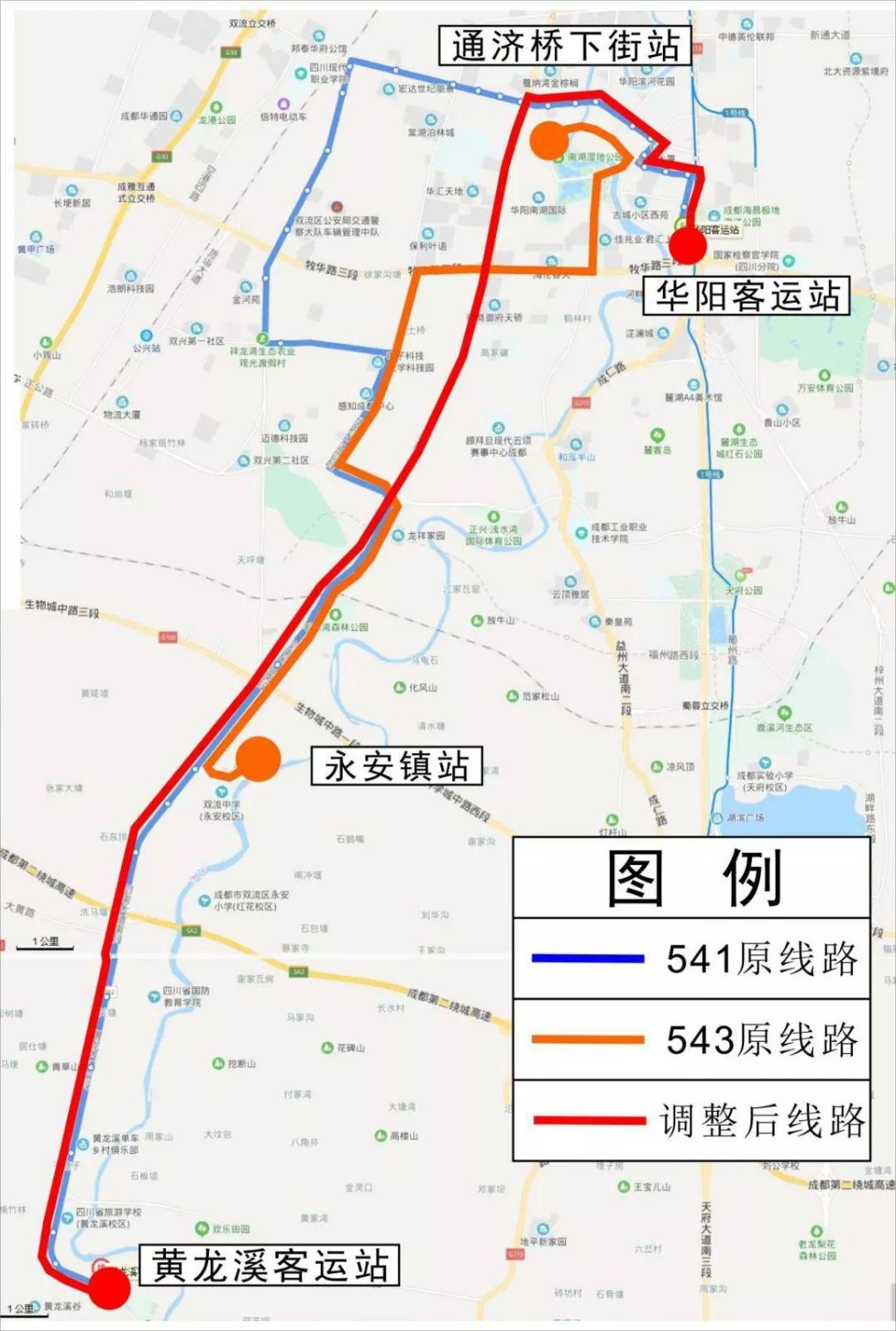 公交543路线图图片