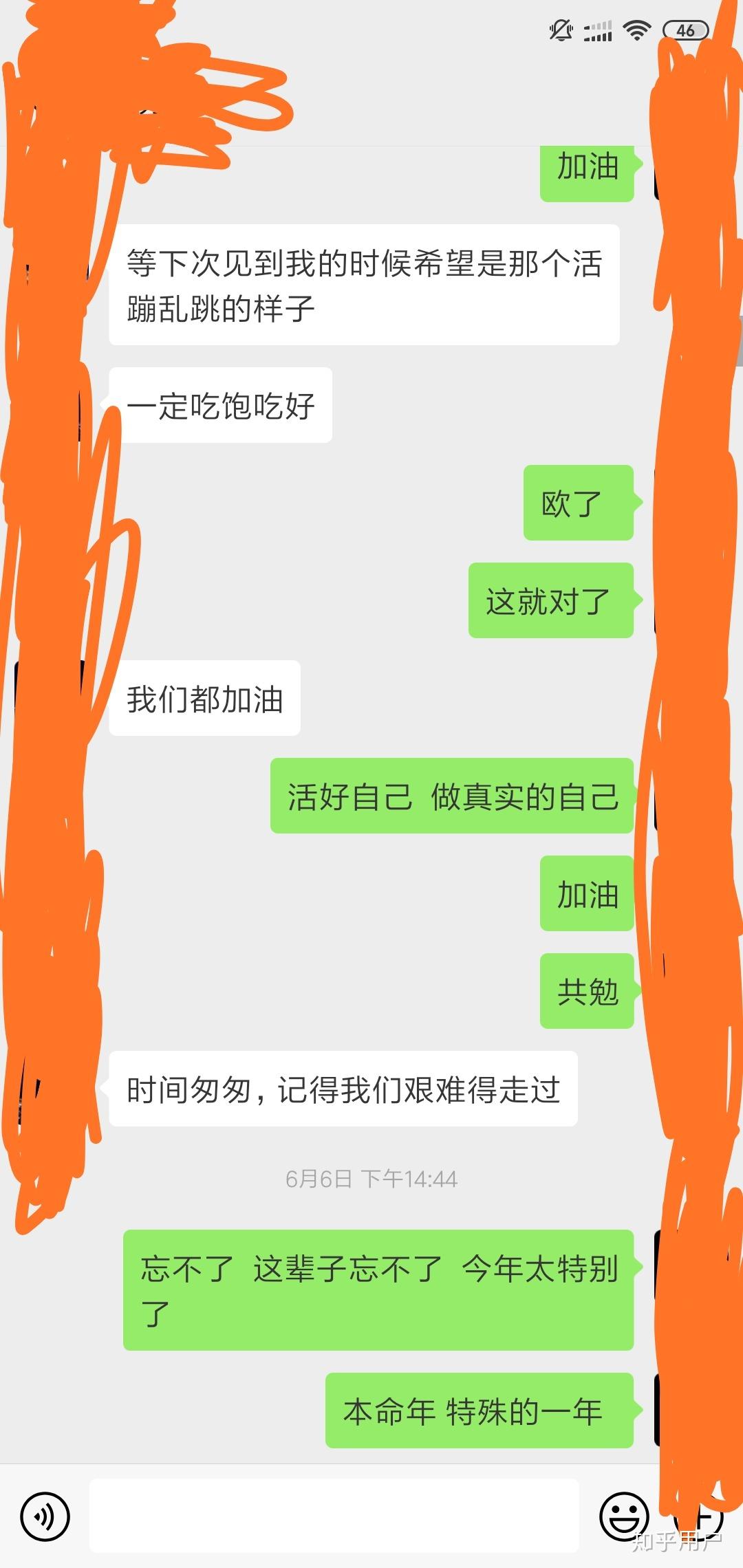 最爱的人突然去世后 你每天怎么过的