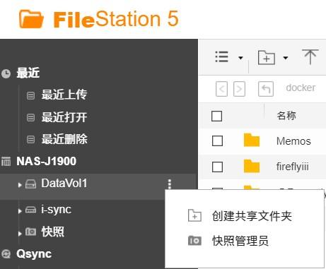 fierflyiii使用手记(上)部署篇 - 知乎