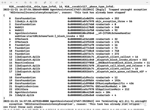 WKView请求拦截探索与实践增补 知乎