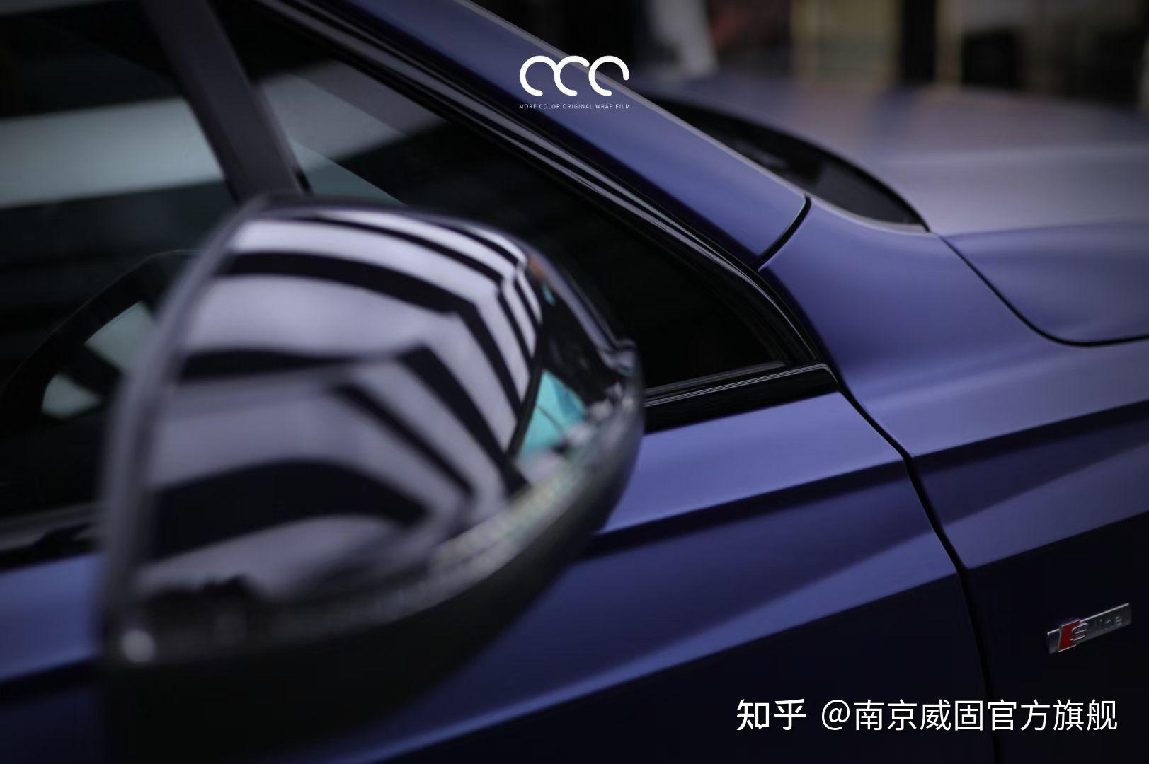 奧迪q5l汽車改色膜