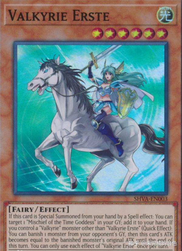 游戏王怪兽卡高颜值女性盘点4