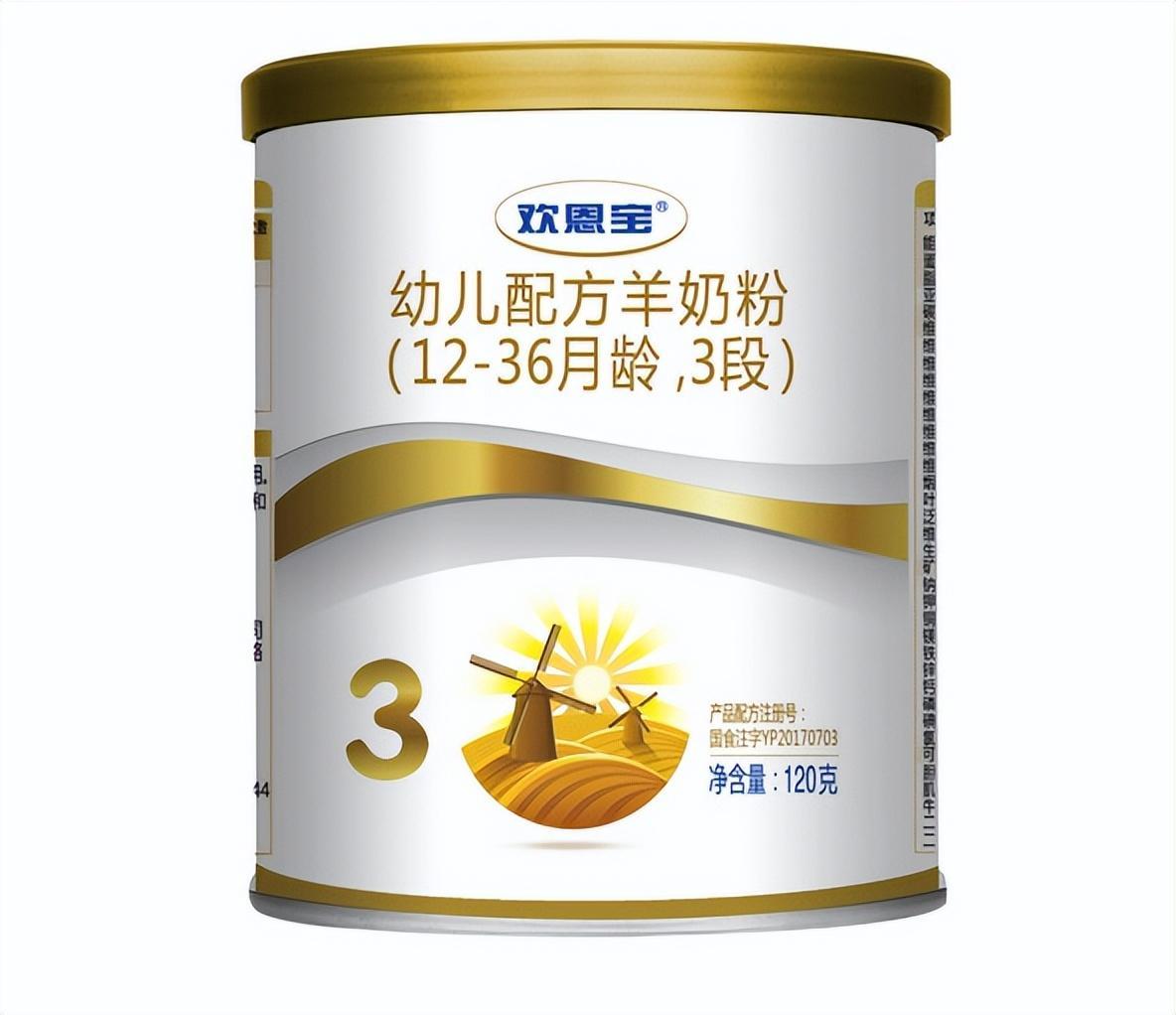 半羊奶粉禁用"羊奶粉"名称 - 知乎