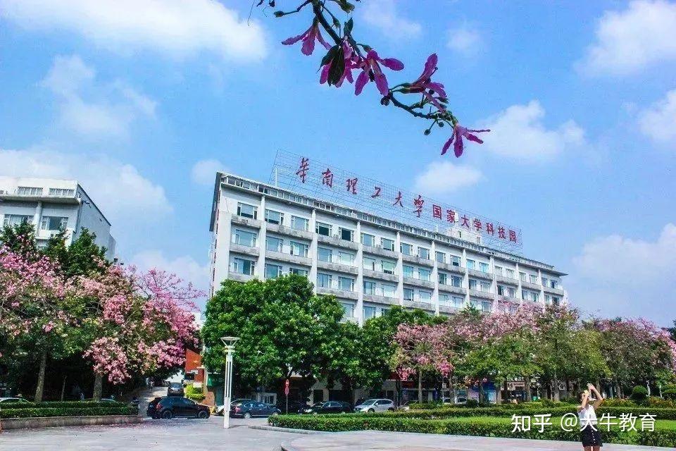 大牛教育总部坐落于广州市天河区华南理工大学国家科技园金华园区,地