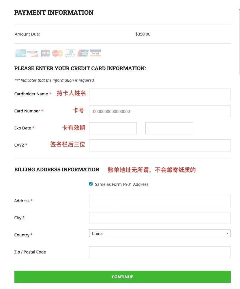 美国留学签证申请流程大全(三)—关于如何网上提交SEVIS费流程及如何打印SEVIS费收据(图解) - 知乎