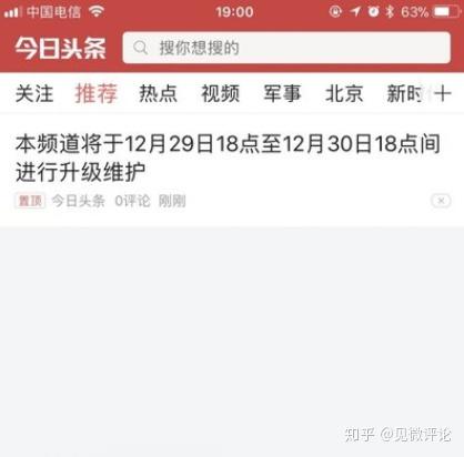 字节跳动是干什么的啊 v2-6ede87d87729898a2b504b6dbd686eee_b.jpg