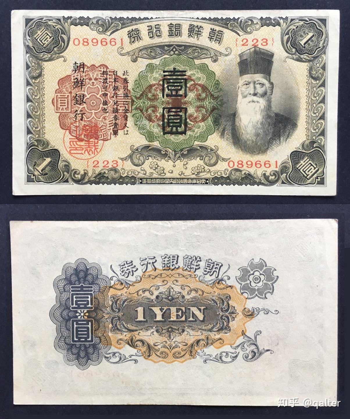 日本的硬币和纸币上分别都是什么图案呢？（附有日文和中文版） - 哔哩哔哩