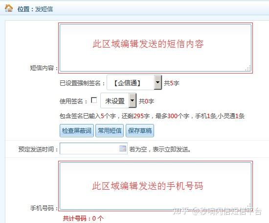 106开头的短信怎么查原号码呢苹果手机 106开头的短信怎么查原号码呢苹果手机