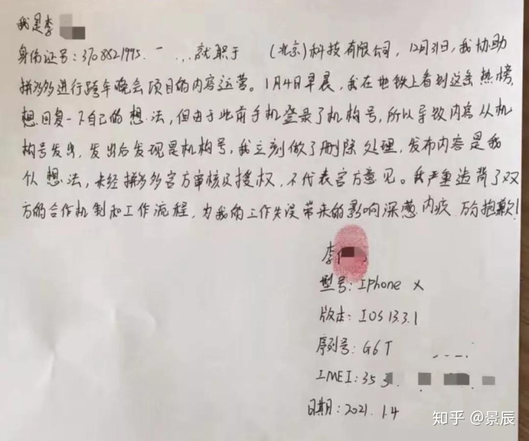 拼多多,没规矩,没道德,没品