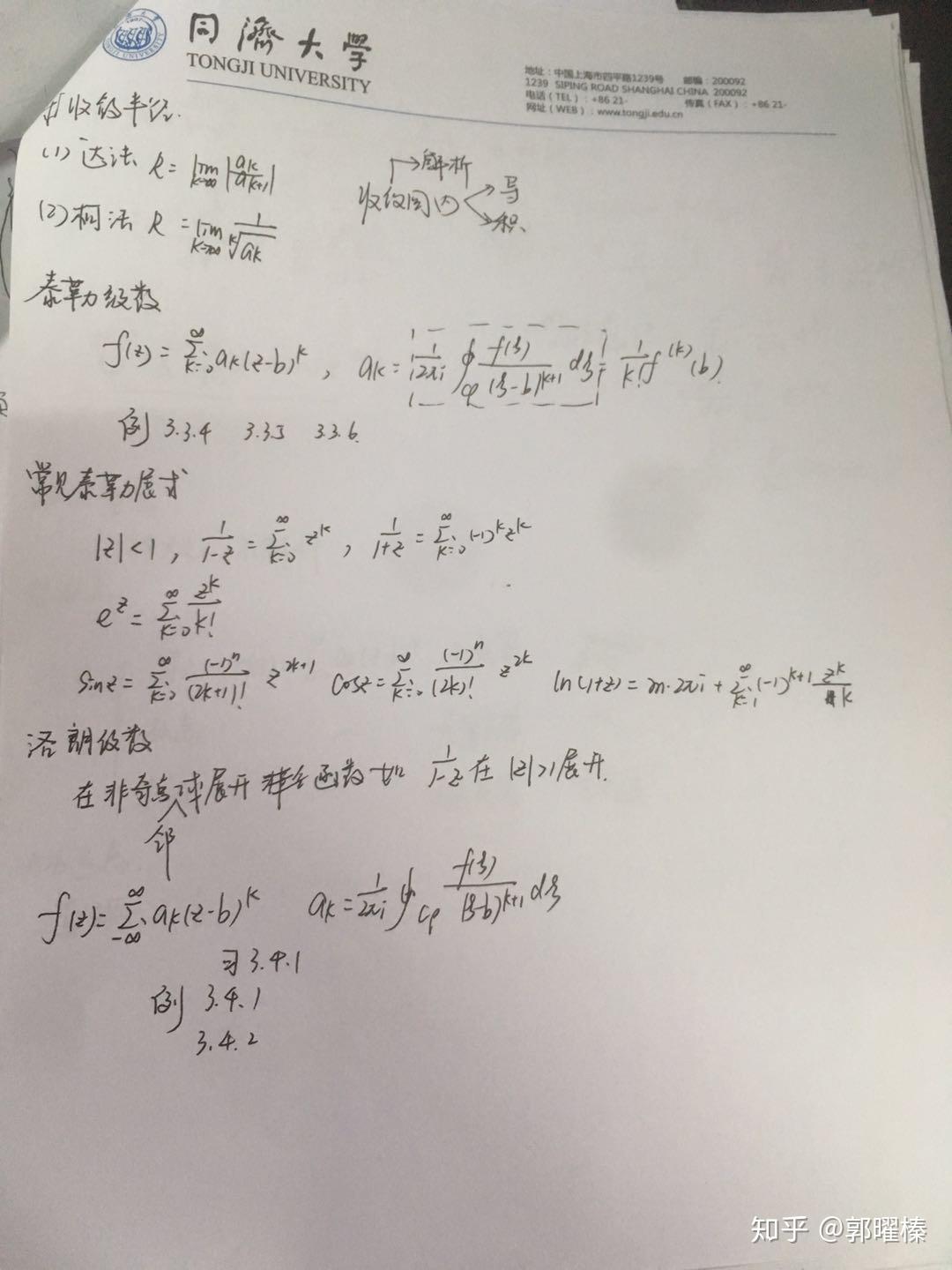 v2-6eeac21b08ca14d100d00bdbcc5de402_r.jpg
