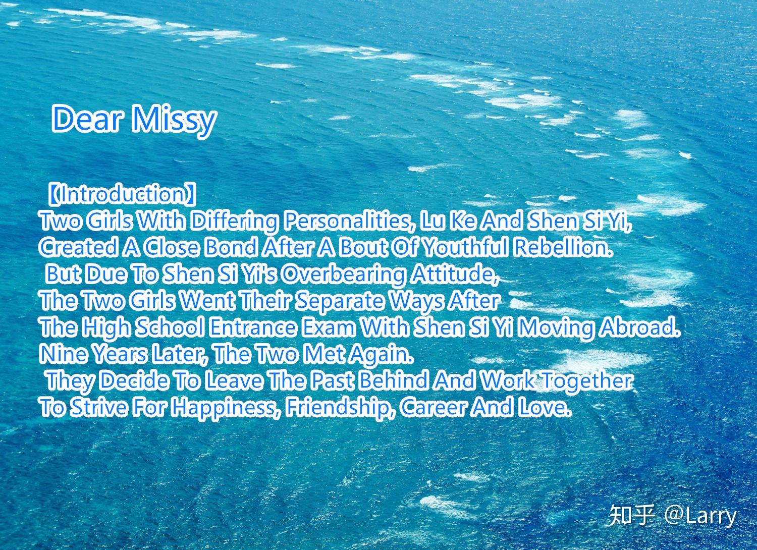 了不起的女孩dearmissymusic67676767