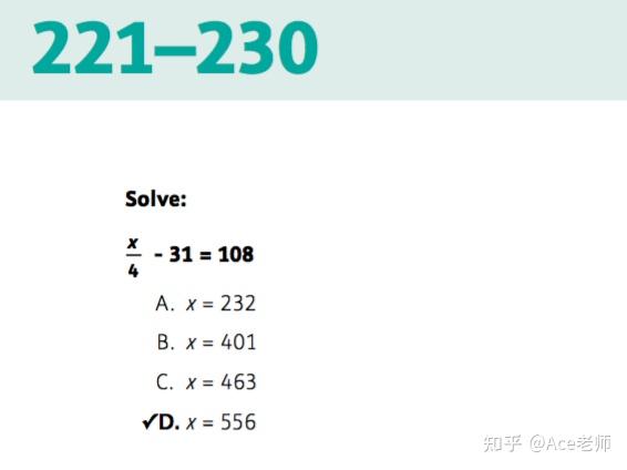 北京鼎石入学考试内容一览!如何备考?【附例题解析】 - 知乎