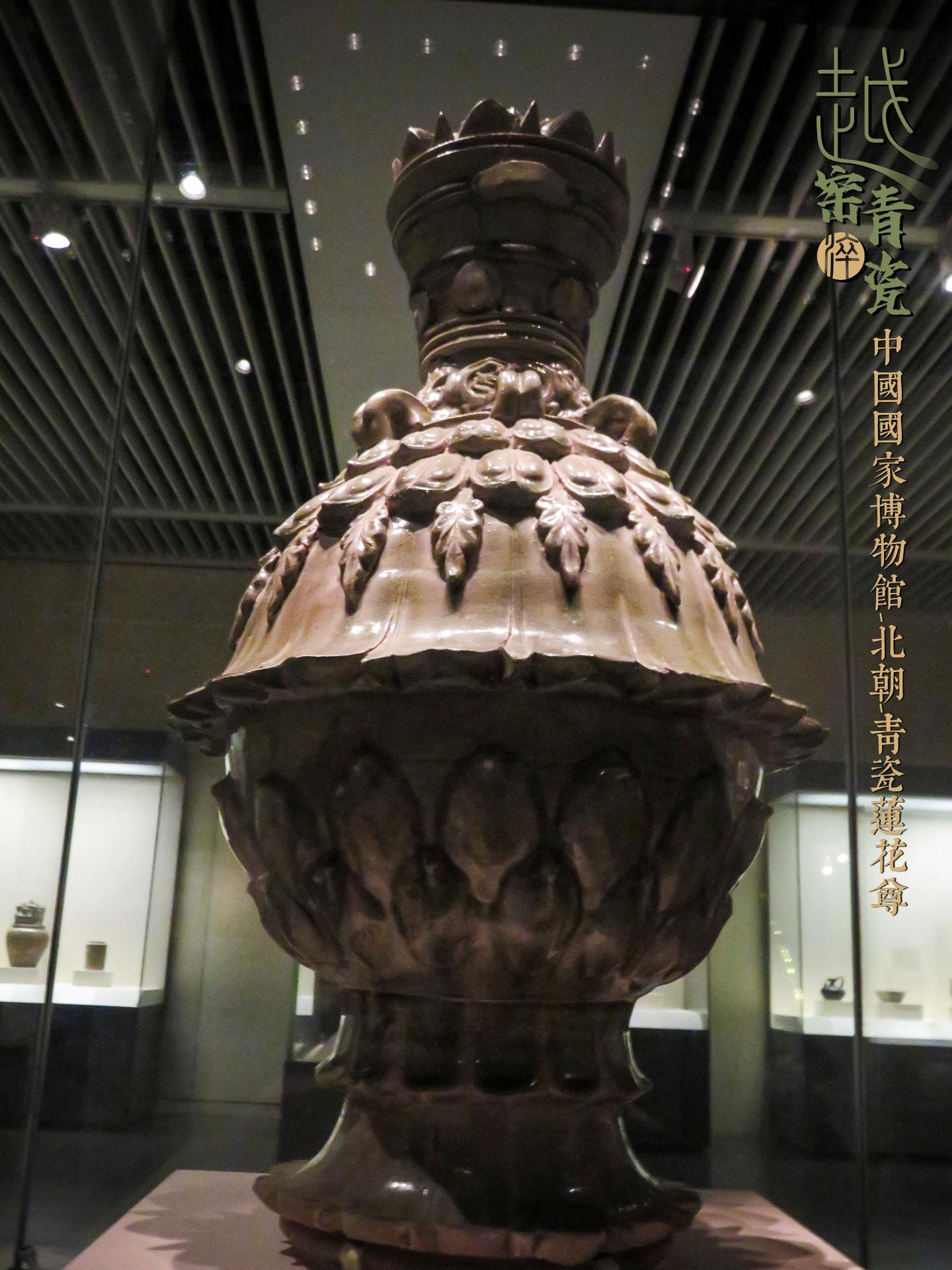 越窑淬青瓷》第四集：堆塑罐、魂瓶与莲花尊的世界- 知乎