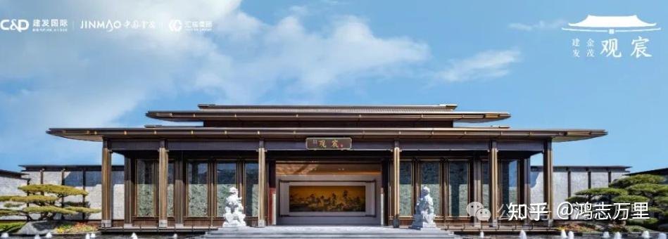 建发金茂观宸 | 京南四环外 · 丰台新宫 · 2027年建成 · 宋韵雅居 · 约110-170平三至四居 · 高品质商品房 - 知乎