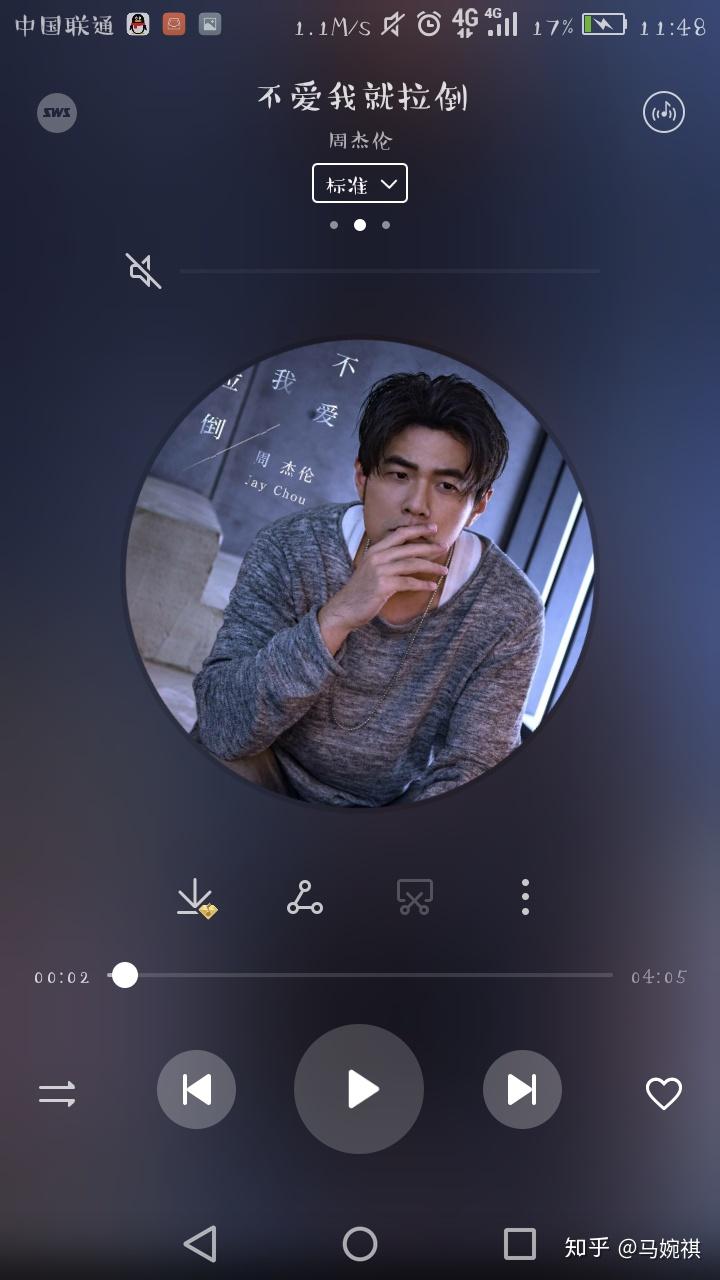 如何评价周杰伦5月15日发行的新单曲不爱我就拉倒