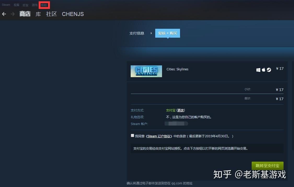 如何将steam商店上游戏的促销期延长3天