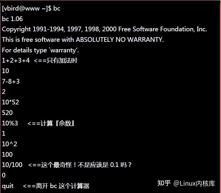 linux基础知识，这些指令你都用过了吗？ 知乎