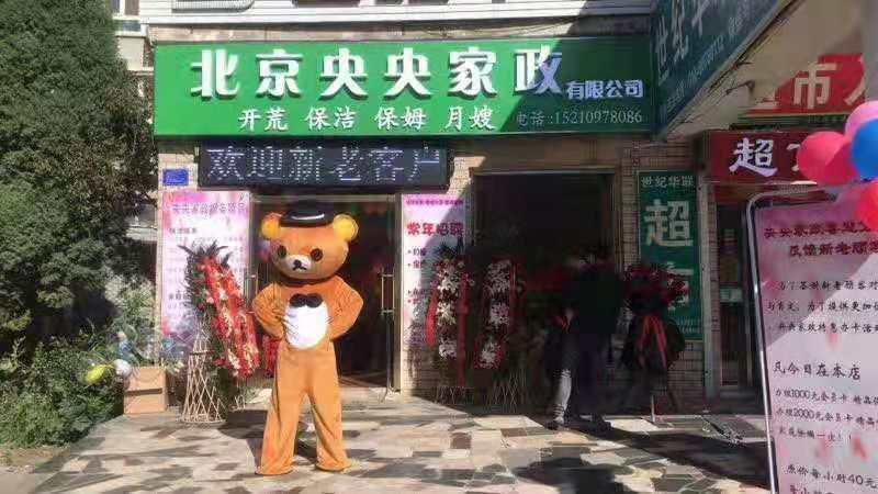 東區新大樓 樹央央建案