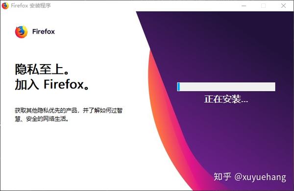 Firefox 68 0 正式版用户特性介绍 知乎