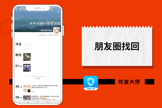 微信好友加qq好友_微信好友通过qq加的我_怎样通过微信加qq好友