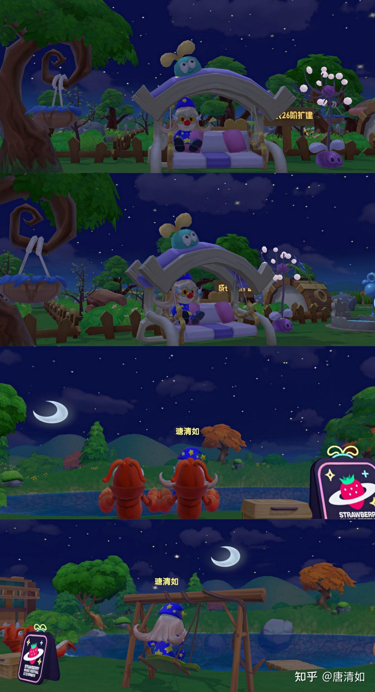 你最喜欢游戏《摩尔庄园》中哪张截图?