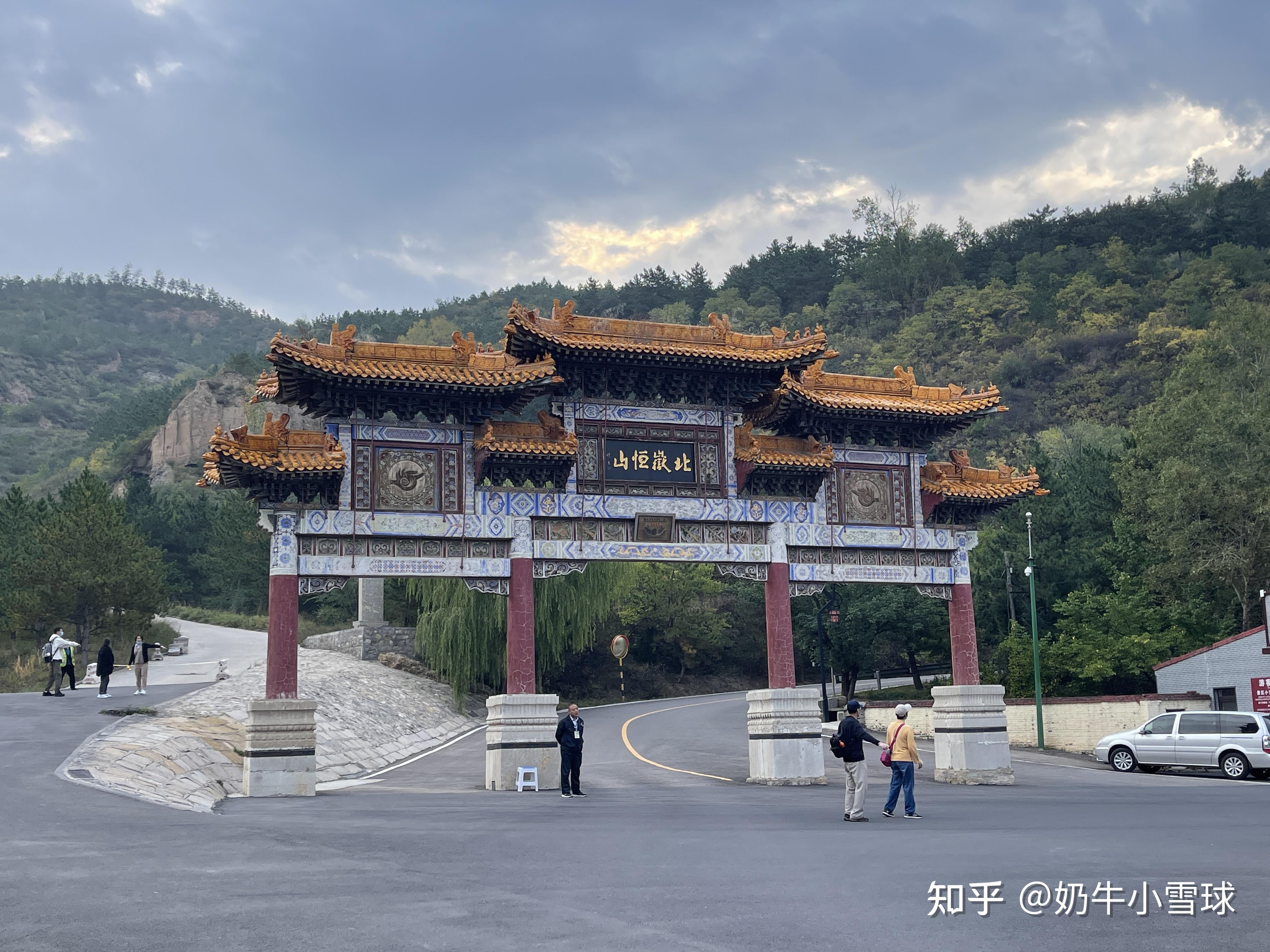 山西导览北岳恒山天峰岭
