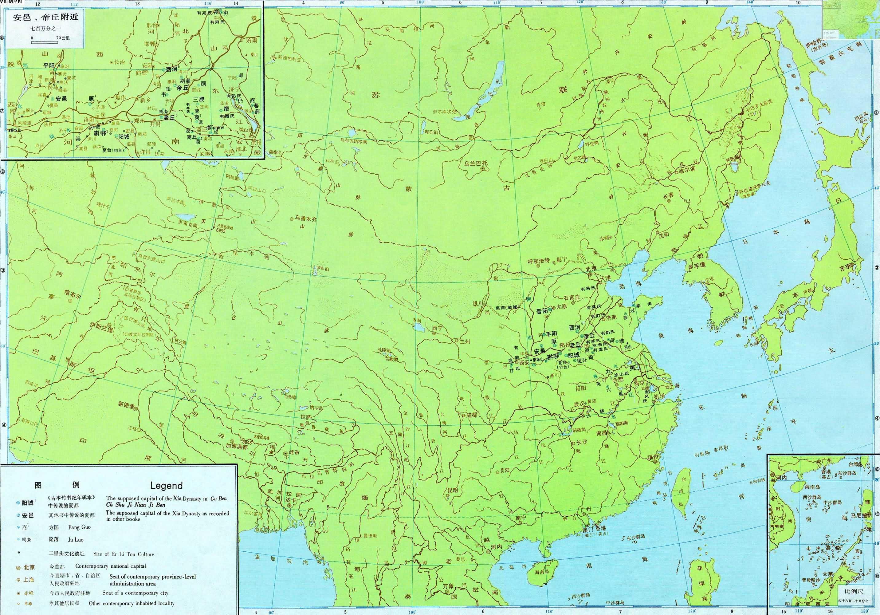 中国古代历史地图册(一)——上古夏商西周