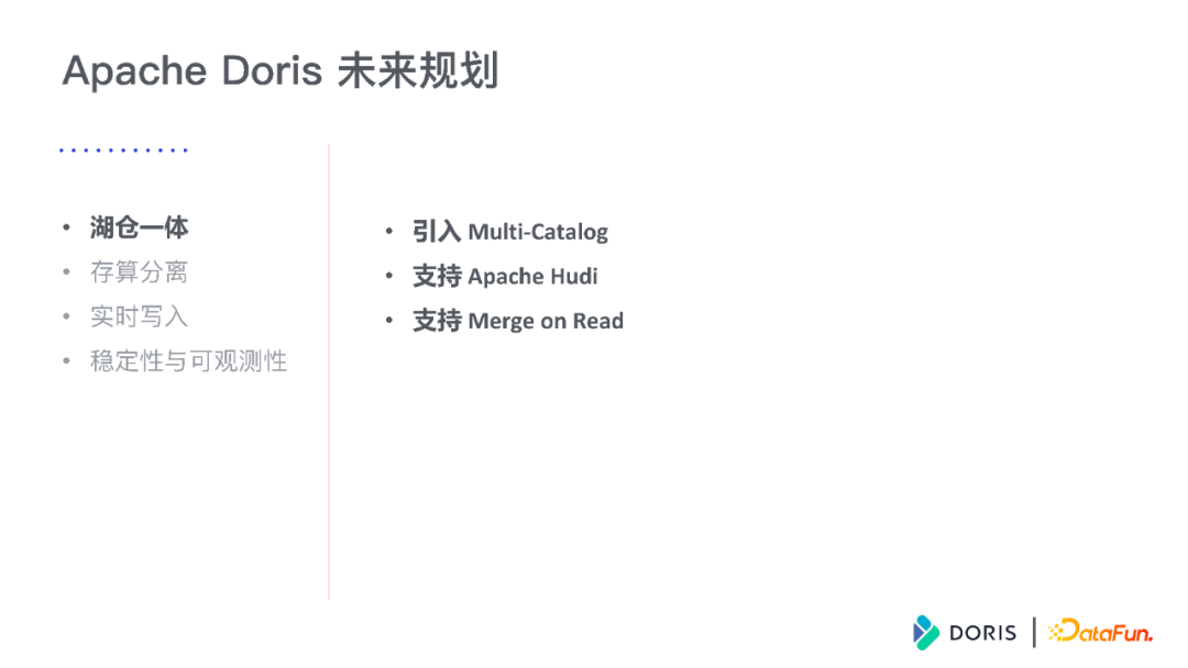 Apache Doris 极速1.0版本解析与未来规划20 Apache Doris 极速1.0版本解析与未来规划