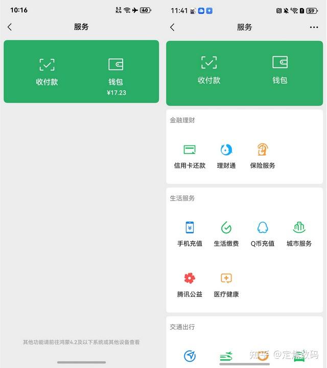 当初嫌它功能少,现在根本停不下来!这几款鸿蒙应用堪称大逆袭