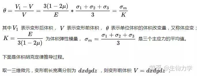 泊松比範圍為什麼是1到05