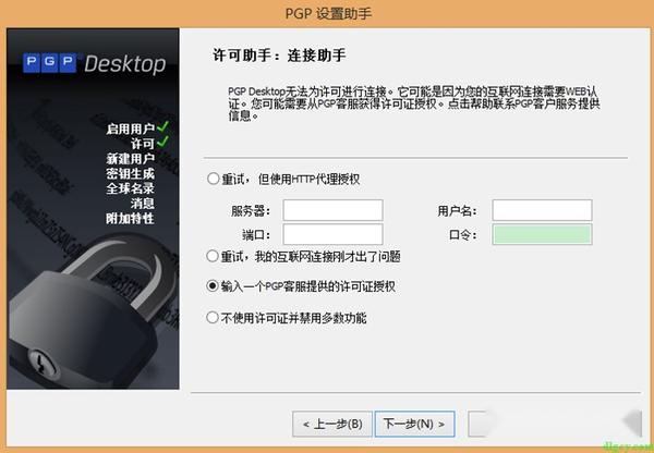 『网络安全』使用 PGP 实现电子邮件安全 - 知乎