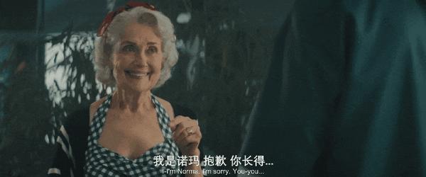 《甜蜜养老院》心理惊悚+重口暴击，这波混搭很吸睛！