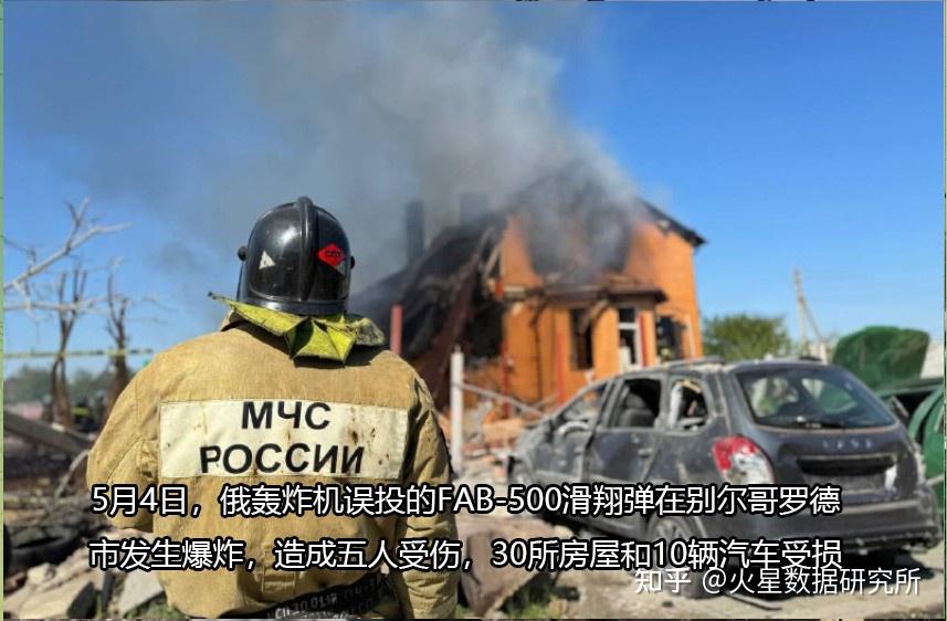 其实,深受俄罗斯笨拙但破坏力巨大的航空滑翔弹之苦的,不仅是乌克兰