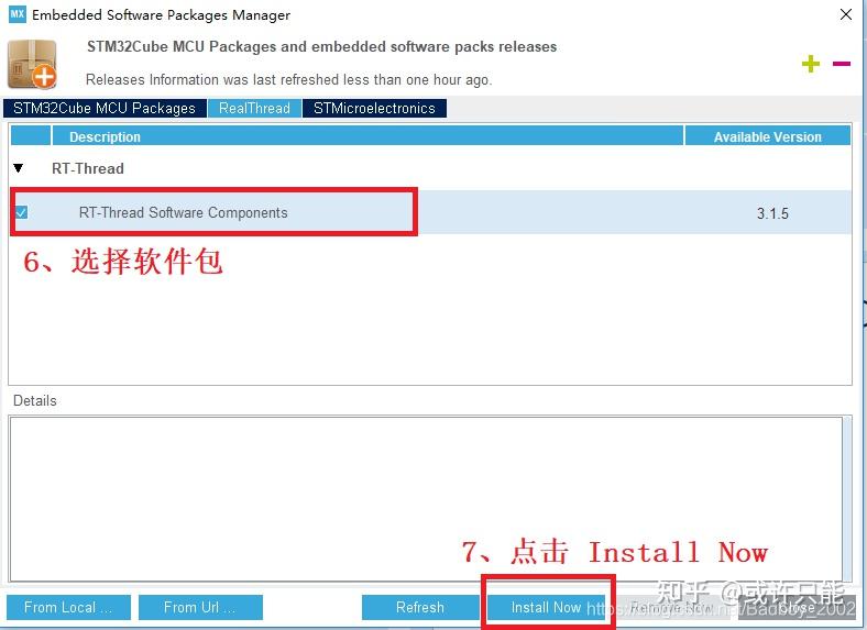 stm32f103使用STM32CubeMx移植RT-Thread3.1.5 NANO - 知乎