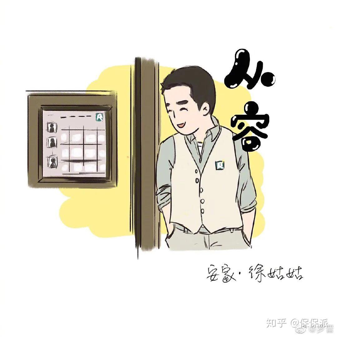 《安家》:这里的people,都争做自己的hero,我想成为