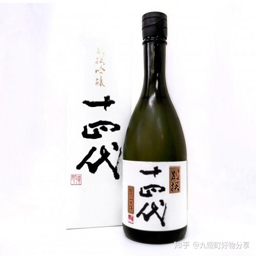 十四代 日本顶级清酒之王（酒款指南） - 知乎