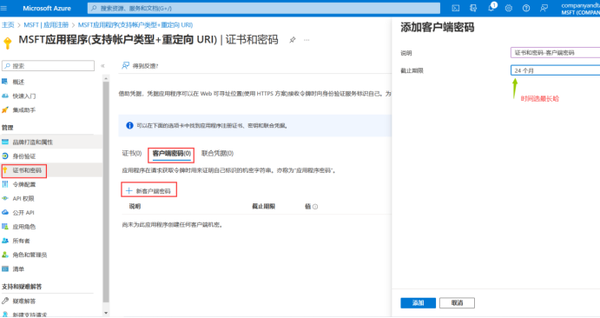 自动续订microsoft 365 E5开发者账号，达到永久免费？ 知乎