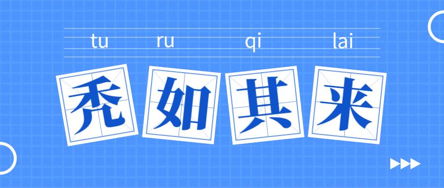 啥叫双高专业 v2-6f10eba979e0fd3c8c29f1e46d0bd05e_1440w.jpg?source=172ae18b