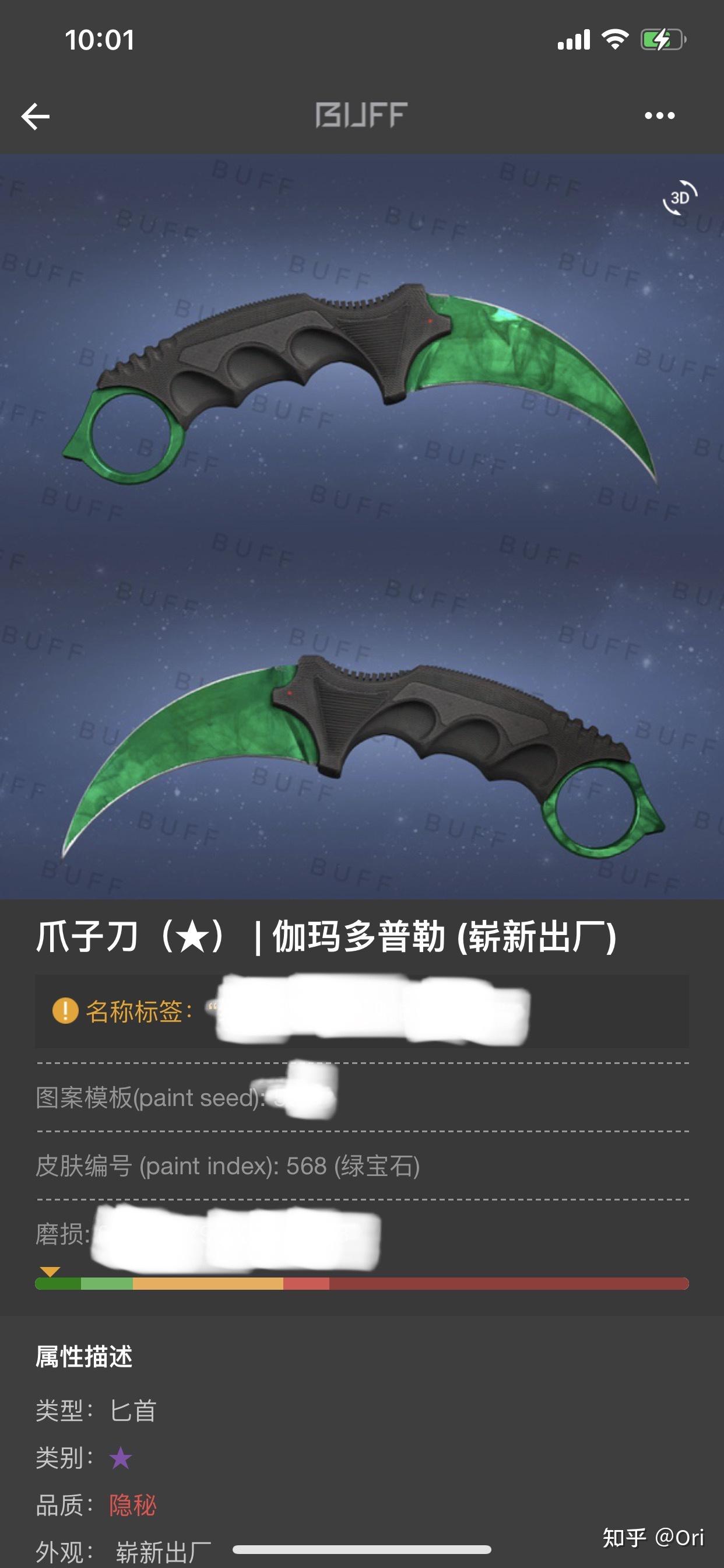 csgo的宝石刀真的好出手吗