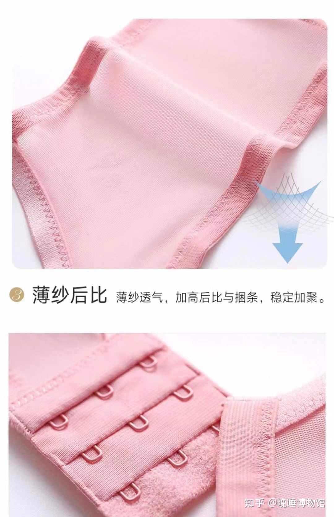 内衣怎么面料最好|内衣什么面料最好 (内衣怎么面料好)