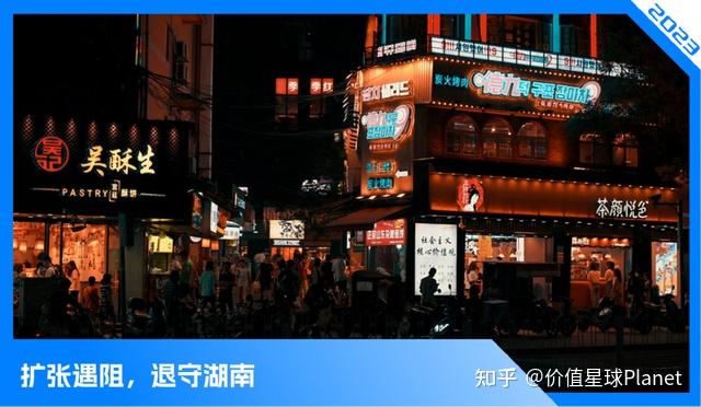 从茶颜悦色到墨茉点心局，长沙网红难“出湘” - 知乎