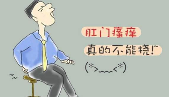 肛门瘙痒擦什么药膏