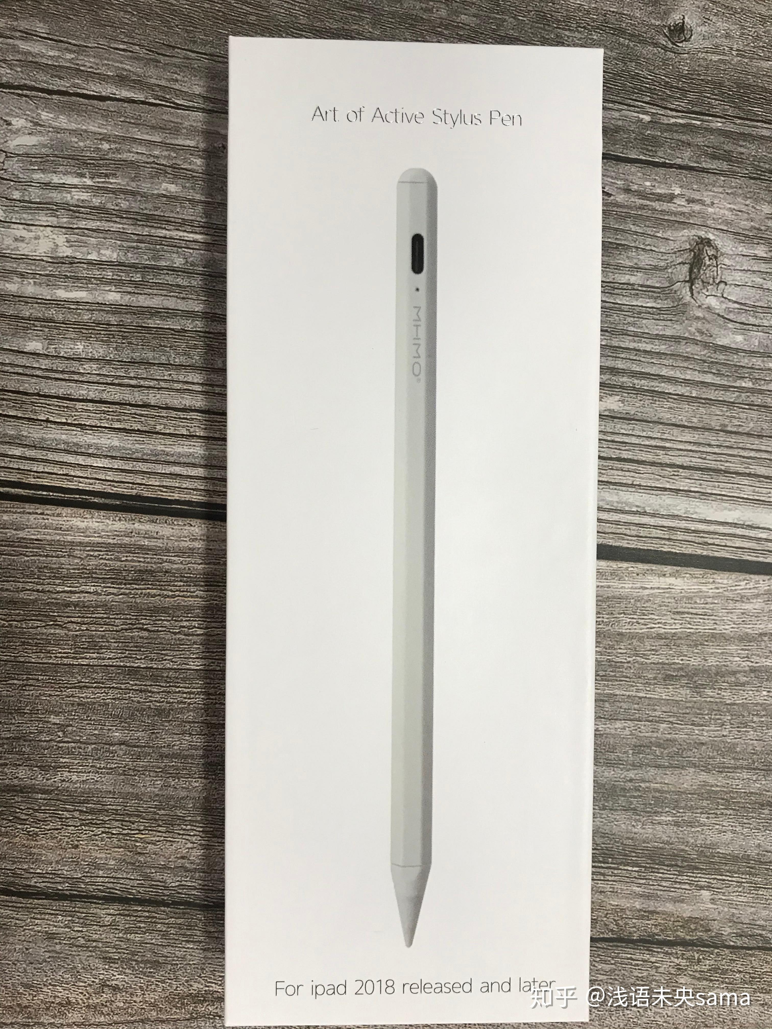 mhmo苹果ipad专用电容笔开箱主观测评