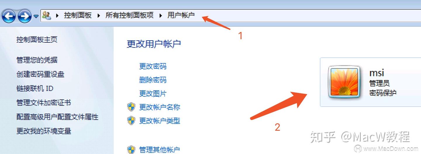 mac连接windows远程桌面不能复制粘贴解决办法 - 知乎