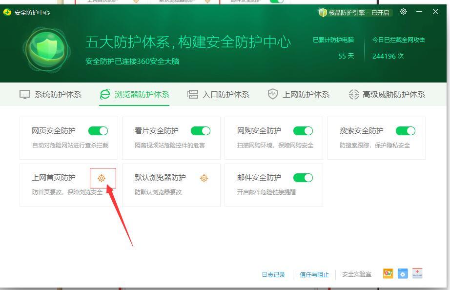360搜索引擎怎么关掉广告弹出=360搜索引擎怎么关掉广告弹出窗口