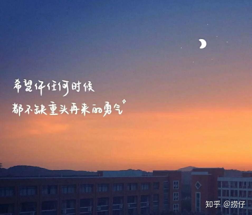 2021跨年朋友圈想发什么文案?