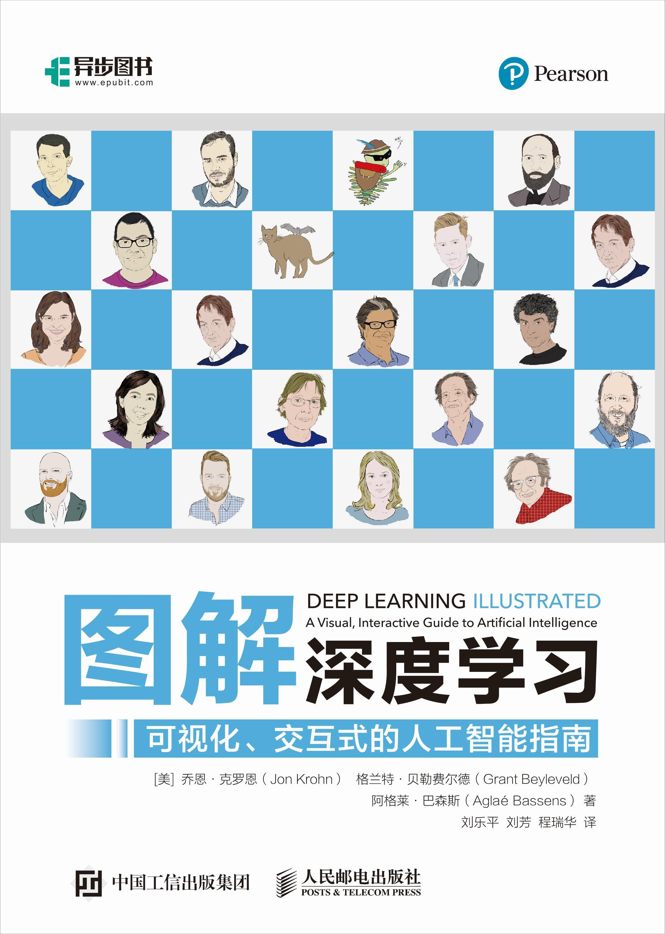深度剖析