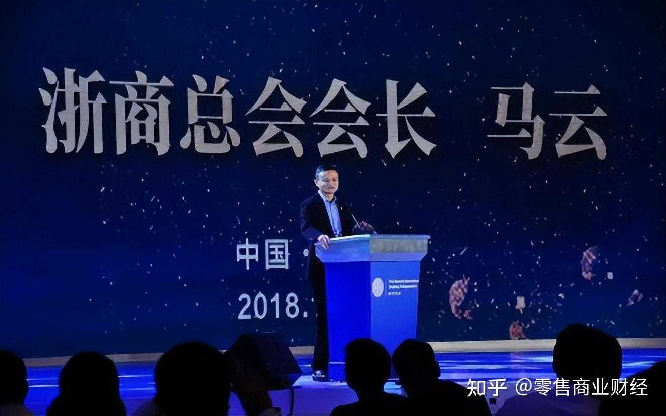 马云卸任华夏第一商帮浙商总会会长一职光伏巨擘南存辉接任